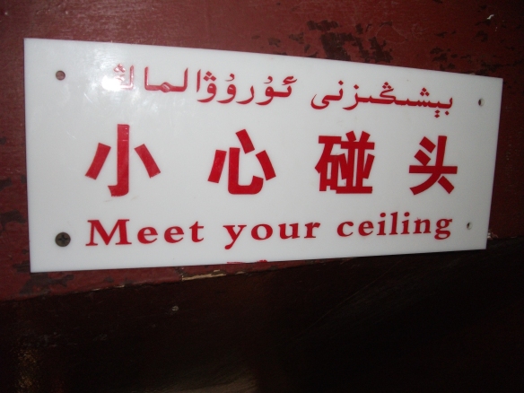 Not just Chinglish, this 3-way sign draws in the Uyghur language as well. Lol. 